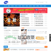 公众合同网——合同写作指导,合同范文,合同模板