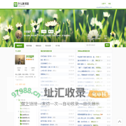 岁月留声的图书馆
