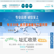 兰州电锅炉_甘肃燃气锅炉_兰州锅炉安装厂家-兰州雪莱宝暖通有限责任公司