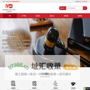 浙江名德拍卖有限公司 -首页