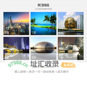 车天下