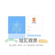 乐芯科技 - 让物联更简单