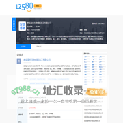 唐县盈科生物燃料加工有限公司