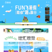 台湾民宿,垦丁民宿,大陆民宿,花莲民宿,曼谷民宿预订,日本住宿推荐 - 度假客