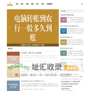 财经知识，透明分享 - 透明体财经
