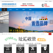 标志杆-标志牌-道路标线-车位划线-交通信号灯-天津悦程交通设施有限公司