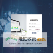 欢迎使用教务管理系统