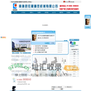 高唐宏晨精密机械有限公司,花岗石精密量具,大理石精密量具,花岗石机械构件,花岗石检测平板,花岗石精密量仪