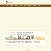 阳澄湖农家乐-阳澄湖莲花岛一日游-自驾游-大闸蟹-农家乐住宿-苏州阳澄湖镇邂莲蟹业