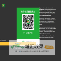 Minglin.Lu