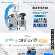 电容成型机,三极管成型机,电阻成型机-中山市精华电自动化设备有限公司