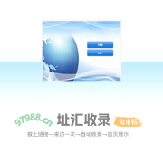 广东荣强化学有限公司