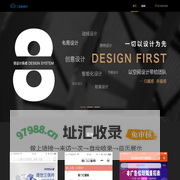 创云格软件
