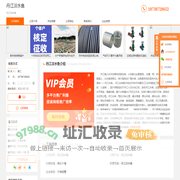 丹江淡水鱼-丹江淡水鱼
