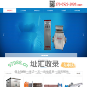 江苏好来西电气有限公司