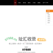 深圳市博睿联橡塑材料有限公司