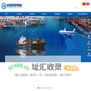 宁波达诺国际物流_国际物流_达诺物流_宁波达诺国际物流有限公司