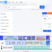 登封招聘网 登封人才网 登封在线 最新人才招聘信息~