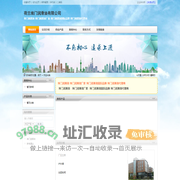 埃门润滑油、埃门润滑油厂家、埃门润滑油官网-荷兰埃门石油化工国际集团有限公司(埃门润滑油官网) 公司网站 官方网站 官网