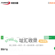 立式恒温摇床_大容量振荡器_台式恒温摇床厂家|良友仪器