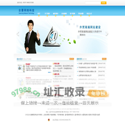 温州全景网络科技有限公司