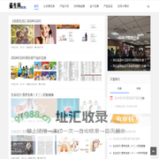 美乐家环保超市 - 轻资产创业公司典范 - 茹生科（中国区推广服务商）