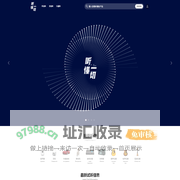 听懂一切