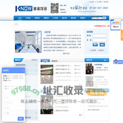 金诺培训-银行专业培训，银行服务，银行礼仪，银行风险管理，销售课程，管理课程