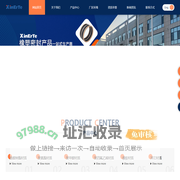 河北新尔特橡塑密封有限公司
