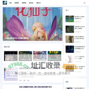 安全游戏攻略网-专业游戏资讯_分析游戏更新内容