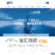 大风天利科技首页-专注于能源仿真|电站仿真-多能规划设计的仿真平台