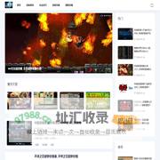 飞马游戏资讯网-探索经典游戏的回顾和评价-学习顶级游戏技巧