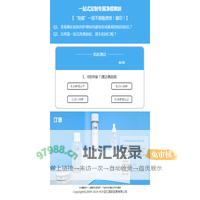 汀普急护祛痘