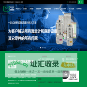 常州市晨通电信设备厂（普通合伙）-流量计_蒸发器_高精度阀