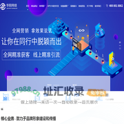 天津网站建设公司_APP小程序开发_网络推广【天津华阳在线科技有限公司】