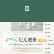三草两木｜SASELOMO品牌官网，精准纯净护肤！