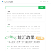 郑州鼎胜环境工程技术有限公司