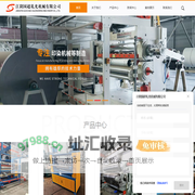 江阴印染压光机-全自动压花机价格-江阴轧光机厂家-江阴国超轧光机械有限公司