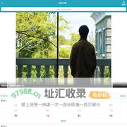 去哪儿,旅游攻略,自助游,自驾游,自由行,游玩攻略指南【去哪儿攻略】-移动版