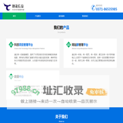 河南创途信息科技有限公司