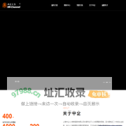 上海中企人力事务服务有限公司
