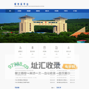 绥市采平台