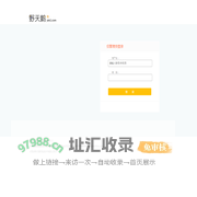 野天鹅网