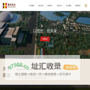 北京嘉润鸿达置业有限公司