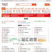招远信息港(招远信息网)-信息兔庐旗下招远生活分类信息网