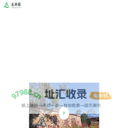 长春墓园_长春墓地_长春公墓 - 长春长庚生态陵园