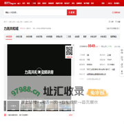 【合肥力高共和城小区,二手房,租房】- 合肥房天下