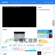 热闻头条网_今日热闻头条资讯网