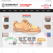 银马牌_内线机_外线机_semlima-翔豪机械（东莞）有限公司