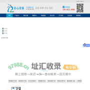 立式广告机_电梯广告机_户外广告机_广告机厂家-深圳匠心设备